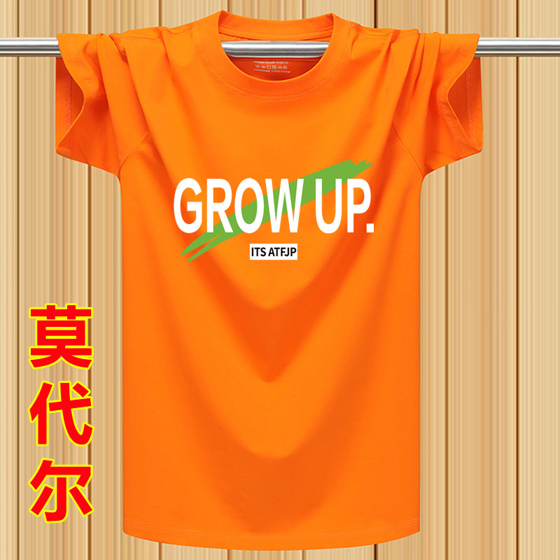 夏天青少年男士纯棉时尚休闲宽松大码莫代尔印花圆领薄款短袖t恤