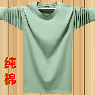 长袖t恤男圆领春秋季纯棉运动打底汗衫宽松纯色休闲上衣服 豆绿色