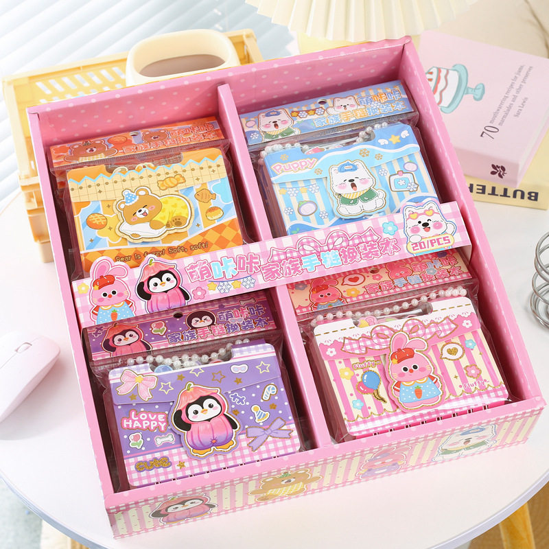 萌咔咔家族手链换装本 创意卡通手提装扮贴纸本趣味可爱119贴纸本,文具电教/文化用品/商务用品,贴纸/立体贴纸,淘宝优惠券,粉丝福利购,淘宝优惠卷