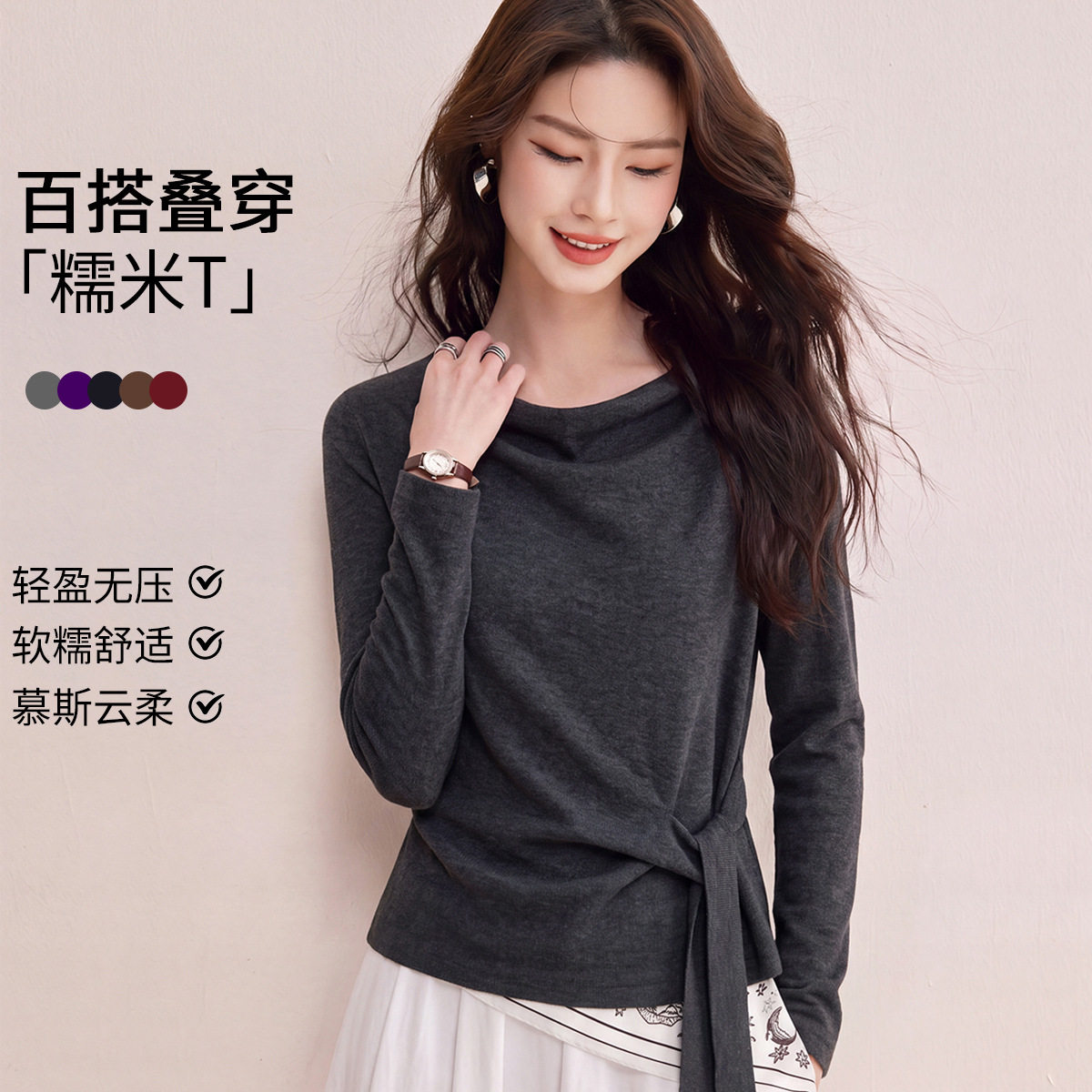 修娴一字领收腰绑带T恤女秋上衣