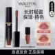 毛戈平新品 试色小样 空气仓唇釉口红柔雾哑光滋润显白唇膏轻盈保湿