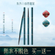 眉笔官方旗舰店正品 防水防汗持久不脱色极细双头根根分明平价大牌