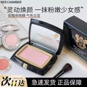 802 毛戈平腮红分装 0.6g柔纱幻颜纯净早樱806 801肉桂蜜桃膨胀色