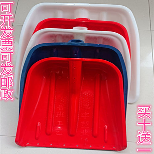 塑料锹锨塑料钢化推板加网加铁