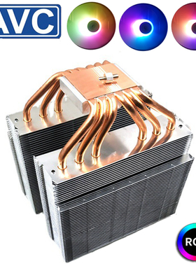 AVC大霜塔6铜管CPU散热器 1150 AMD i9 i7cpu风扇2011针X79 X99