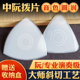 中阮拨片月琴专业防滑尼龙柳琴拨片大阮小阮拨片三角通用拨弦片