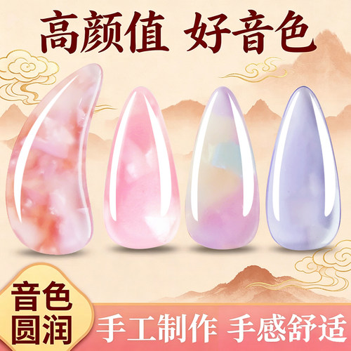 古筝指甲音色清脆弹奏流畅