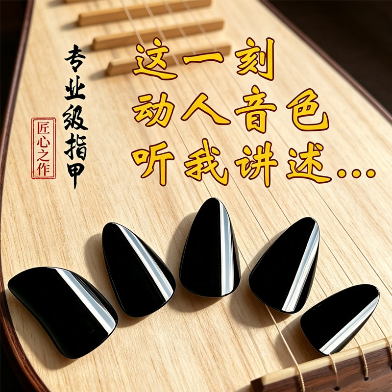 出音清亮通透弹性均匀减少杂音图片