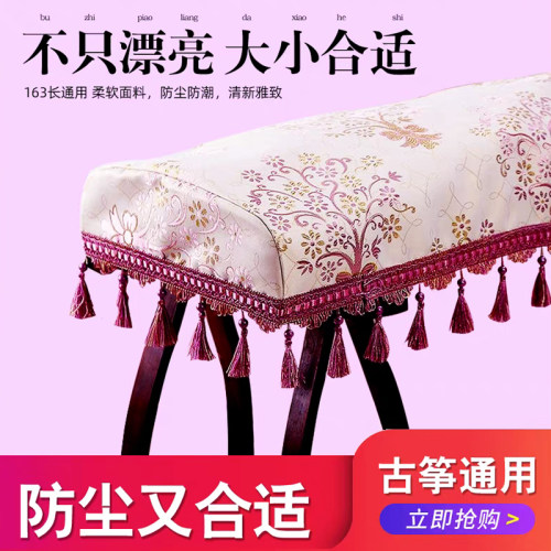 古筝罩防尘罩中式加厚盖布