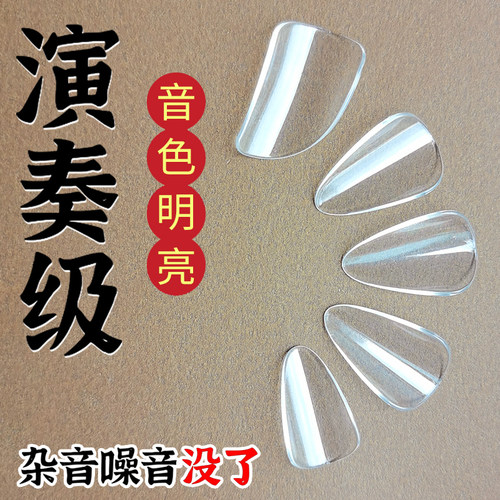 音色纯净穿透力强，有弹性