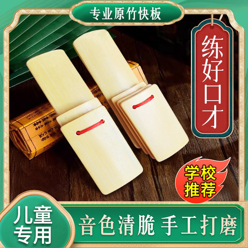 天然原竹木，音色响亮更耐用