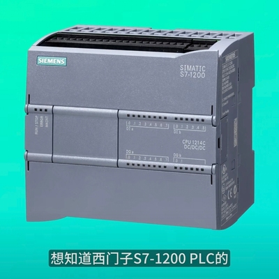 西门子S7-1200SM1221 1222 1223 SM1231 1232 1234 CB1241 CM1241