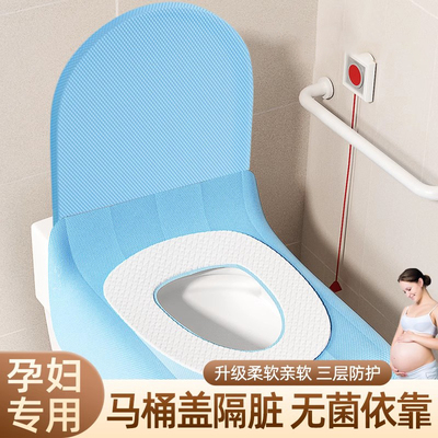 一次性马桶垫产妇专用酒店大号坐便器套秋冬旅行神器全覆盖坐垫罩