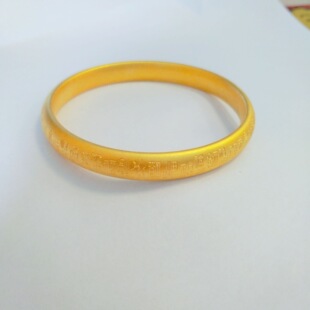 正品沙金工艺仿真黄金色久不掉色8mm百福泥鳅背手镯女款结婚手环