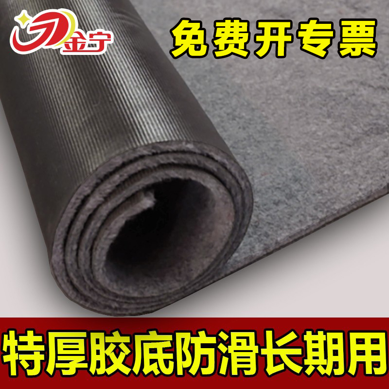 灰色地毯加厚防滑迎宾特厚长期