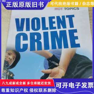 Violent Crime (Hot Topics)/看图/看图