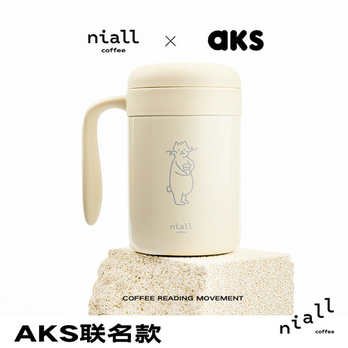 你浓咖啡NiALL COFFE AKS联名保温杯设计奖喝水杯咖啡杯简约