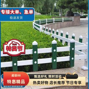 pvc塑钢草坪护栏围栏栅栏户外花园花池栏杆菜园绿化栏厂家特卖