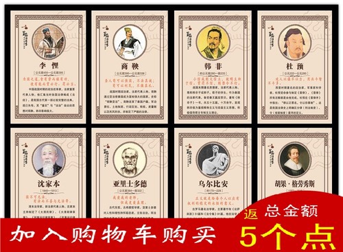 世界名言名人名言价格 世界名言名人名言图片 星期三