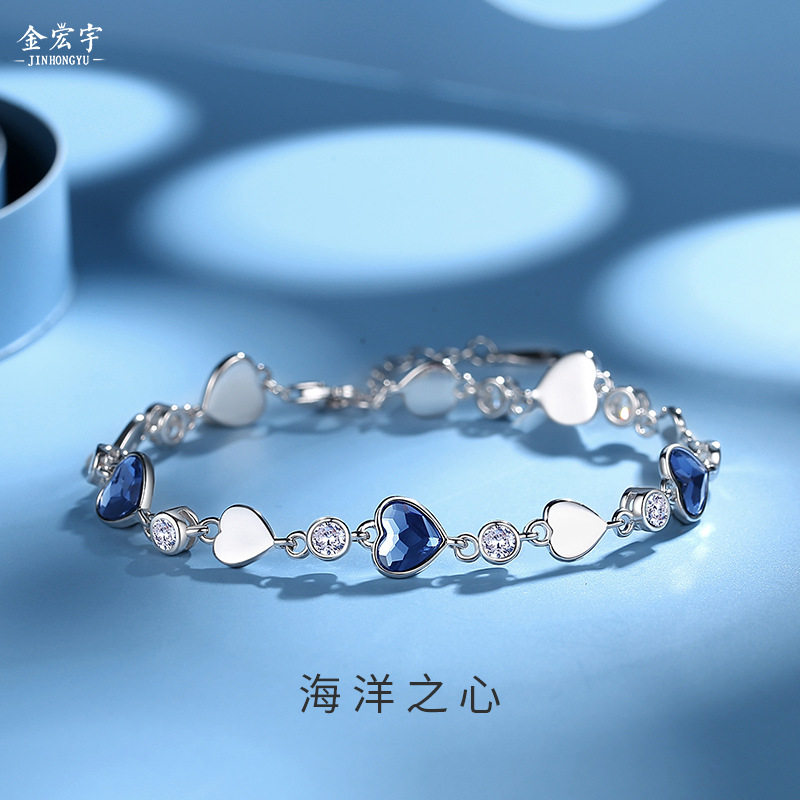 s925纯银水晶手链女海洋之心韩版爱心形手环气质简约手饰品
