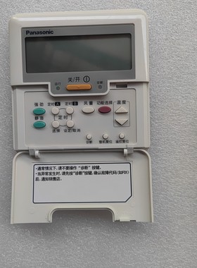 松下中央空调原装控制板RD529DW A75C3127 A75C4340风管机线控器