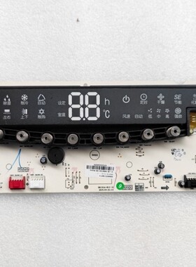 格力T朗柜机控制面板 D850F30B 30568253 30568233 京炫显示板