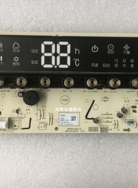 格力柜机显示板 D850F30H 300001060356 悦雅控制板 GRJ316-B16