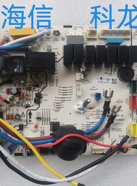 海信变频空调主板1549651 柜机KFR-72L/12FZNP 电脑板 1573347