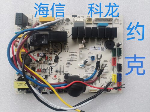 海信变频空调主板柜机