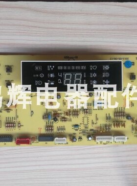 格力空调电脑板 柜机控制板30568145 显示板 D824F33G GRJ824-B5