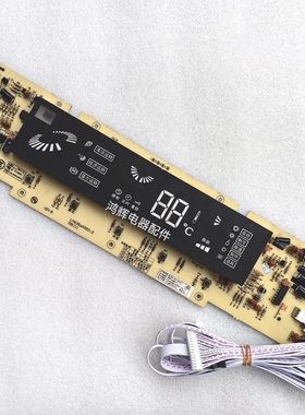 三菱空调显示板 ZLAB-38-C3DS1 LM638aX002-Z 重工柜机控制面板