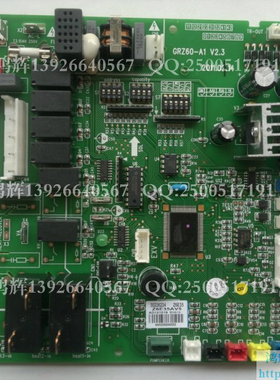 格力多联机电脑板 30226224 主板 Z6E35SA120919 Z6E35AV5 线路板