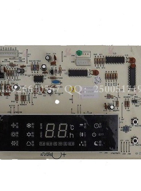 格力空调原装电脑板 鸿运满堂 柜机显示板 面板30543117 D3ZF33