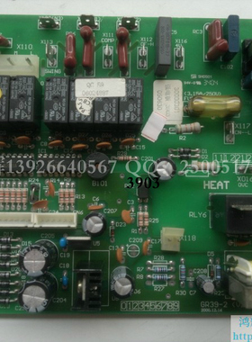 格力空调线路板 柜机主板3903 30000301 风秀电脑板3901 30003303