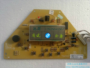液晶显示板ZKFR 电脑板 面板 3线 BD02A 120LW 志高空调控制板