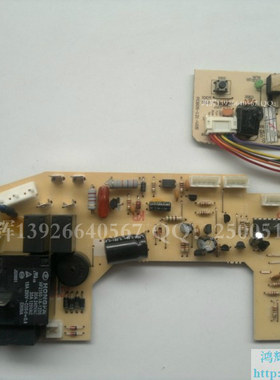 科龙空调主板 华宝 康拜恩控制板电脑主板 线路板 PCB05-94-V04