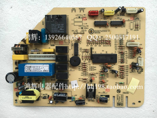 GS267eZ002 主板 志高3P挂机空调线路板 电脑板 ZGAS 原装