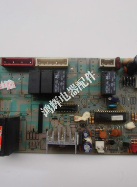 海尔空调原装柜机电脑板  线路板 主板 0010403513 5280D63B