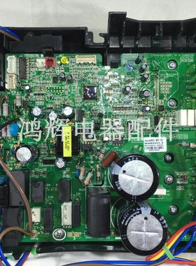 格力空调电脑板 福景园变频主板KFR-35W/FNC09-3 30148337 W8423V