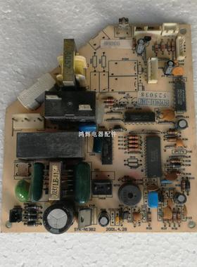 新科空调原装电脑板SYK-N13B2 B3 B6 主板50244-YH02