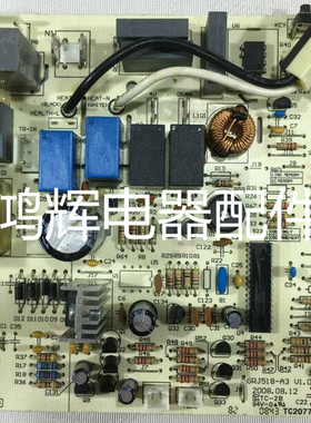 格力空调原装电脑板 绿嘉园 绿满园 凉之夏主板M518F3 300355621