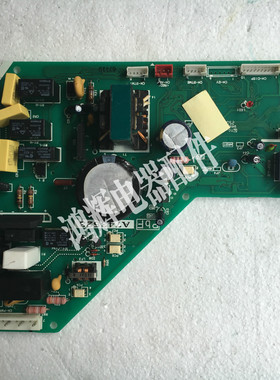 松下空调原装电脑板 天花机主板A743523 HW4507BW控制板A712384-1