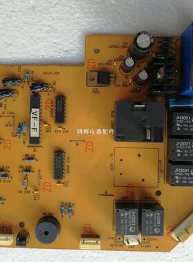 威特利空调原装线路板 电脑板 主板 09NV-3D-1 D30415-03