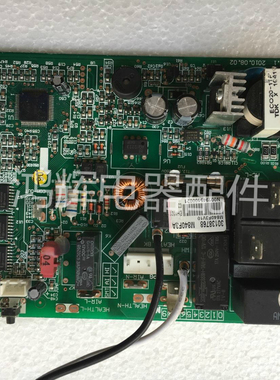 格力空调电脑板 电路板 30138768 U酷主板 M840F3A GRJ840-A