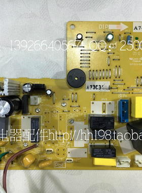 松下柜机电脑板 基站空调线路板 A745315 A73C3224 原装主板