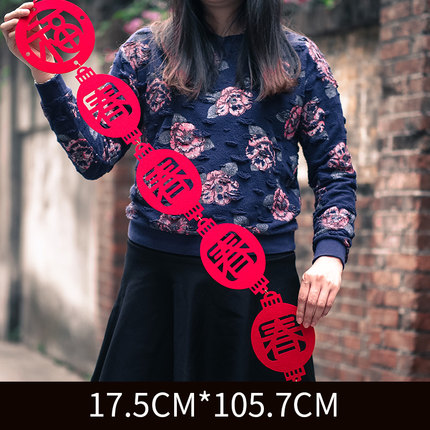 福星照月 春节装饰用品 新年无纺布福字鞭炮挂件 客厅办公室布置