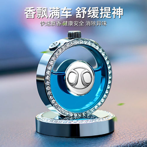 留香持久更健康