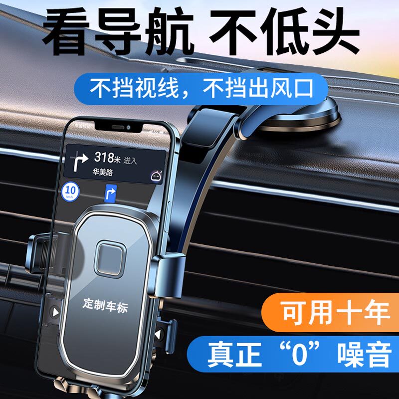 红旗H5 HS5 HS7 HS9 H9 EQM5专用汽车载手机支架装饰用品改装配件图片