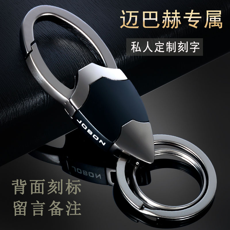 20款奔驰迈巴赫钥匙套S级S450 S560 S680 S400 S500 汽车钥匙包扣