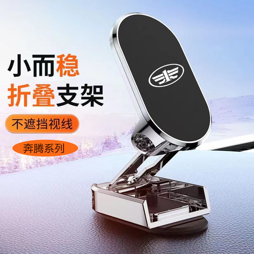适用便捷超稳汽车导航手机座